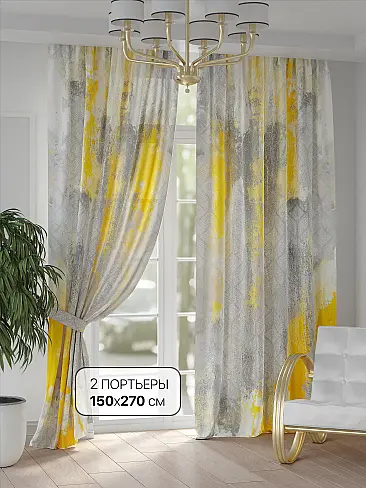 Занавески в Пензе - Страница 2 9948107270 - 2