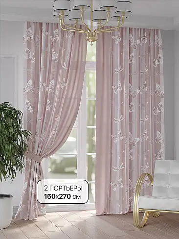 Акции в Саратове - Страница 92 9948142270 - 2