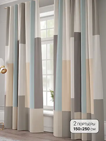 Шторы длинные с ромбами 9941255250 - 2