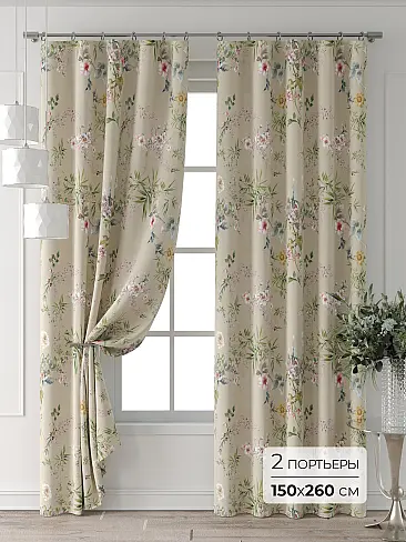 Шторы зеленого цвета для детской - Страница 2 9521607260 - 2