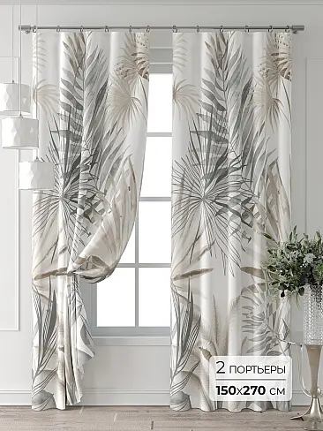 Недорогие шторы высотой 270 см - Страница 51 9521567270 - 2