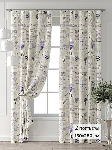 Шторы синего цвета для детской - Страница 5 9521595280 - 2