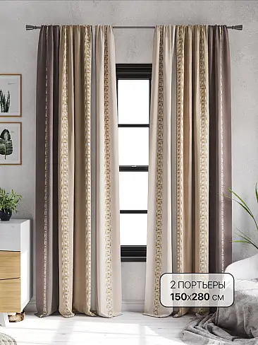 Шторы кофейного цвета для спальни 9555019280 - 2