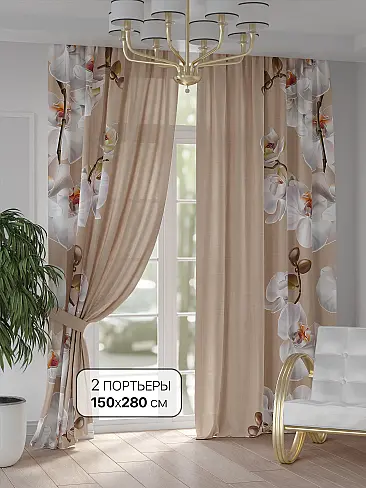 Шторы для темной комнаты в Перми - Страница 6 9948122280 - 2