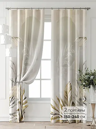 Шторы молочного цвета в Набережных Челнах - Страница 7 9521743 - 2