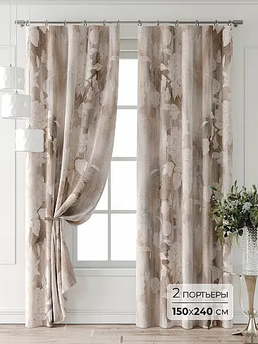 Комплекты штор в Липецке - Страница 3 9521790 - 2