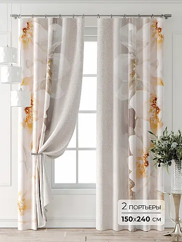 Бежевые шторы в Самаре 9521788 - 2