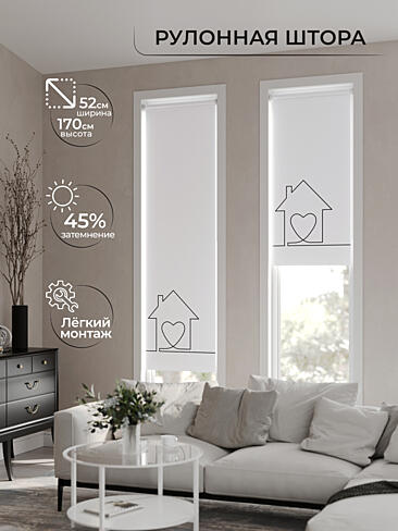 Римские шторы рулонные в Новосибирске - Страница 3 17782420052