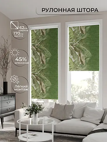 Шторы в Томске 17782307062 - 2