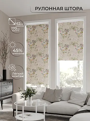 Шторы высотой 300 см с птицами в Иркутске - Страница 2 17782309062 - 2