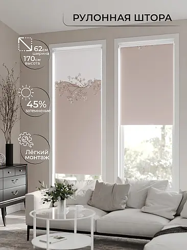 Шторы в Томске 17782304062 - 2
