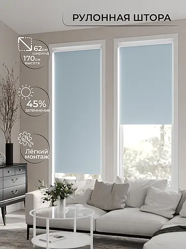 Римские шторы рулонные в Новосибирске - Страница 2 17782317062 - 2
