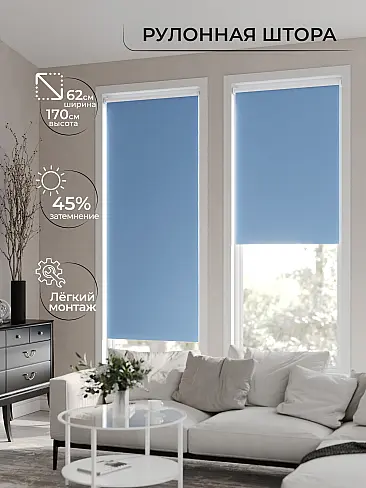 Шторы в Томске 17782319062 - 2