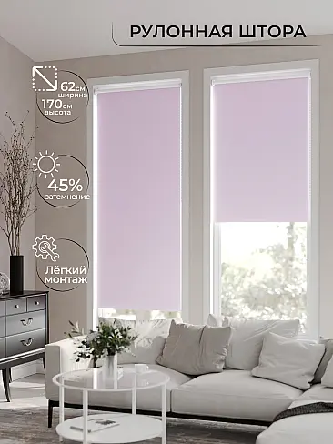 Шторы в Томске - Страница 3 17782331062 - 2