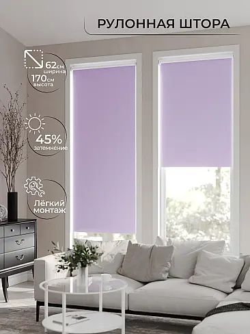 Шторы в Томске - Страница 2 17782323062 - 2