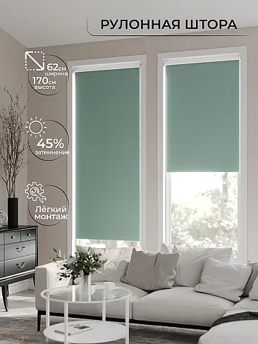 Шторы в Томске - Страница 2 17782324062 - 2