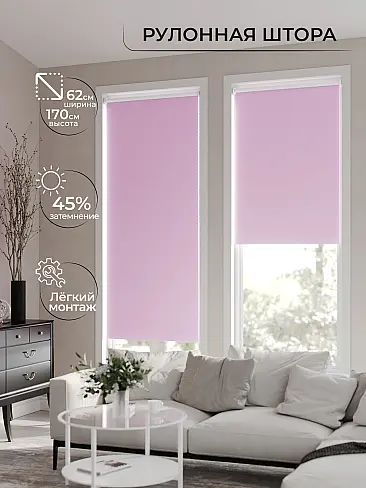 Шторы в Томске - Страница 3 17782335062 - 2