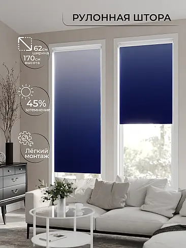 Бюджетные шторы в Казани 17782349062 - 2