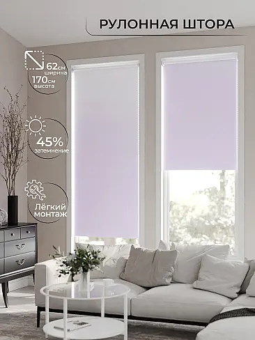 Шторы в Томске - Страница 4 17782344062 - 2