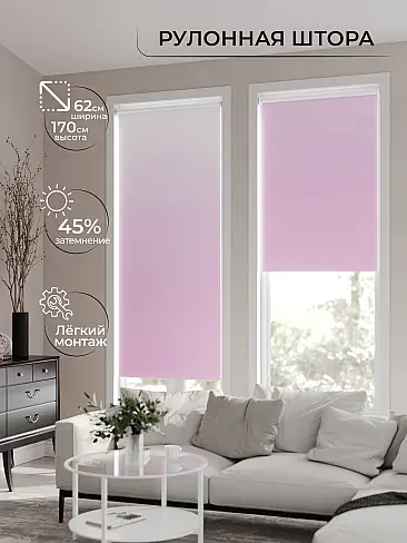 Шторы в Томске - Страница 5 17782360062 - 2