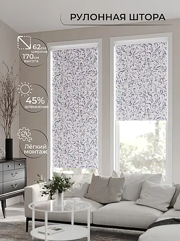 Элитные шторы в Новосибирске 17782391062 - 2