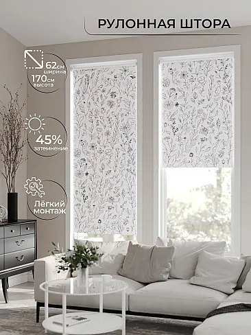 Шторы в Томске - Страница 6 17782383062 - 2