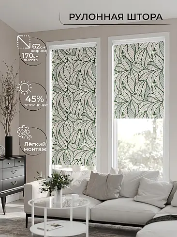 Элитные шторы в Новосибирске 17782396062 - 2