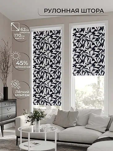 Элитные шторы в Новосибирске 17782395062 - 2