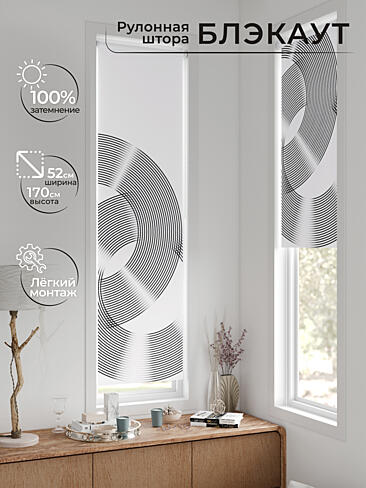 Шторы в комнату в Саратове 17783427052