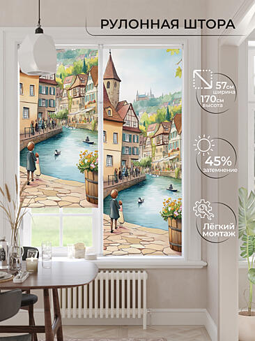 Красивые шторы - Страница 2 17782481057