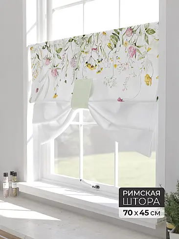 Римские шторы светлые для кухни в Астрахани 18703009 - 2
