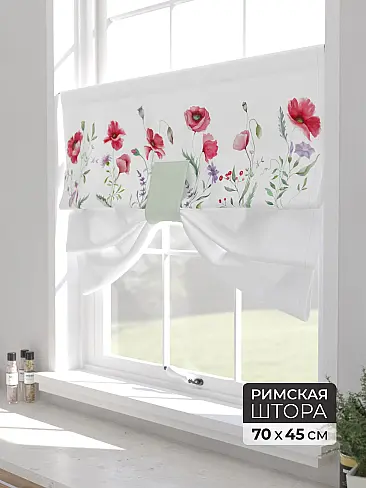 Римские шторы на балконную дверь в Ростове-на-Дону 18703021 - 2