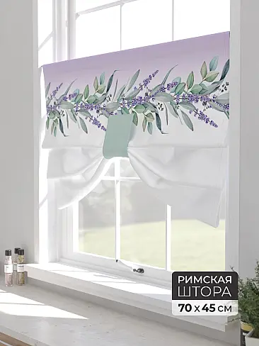 Римские шторы для лоджии - Страница 3 18703025 - 2