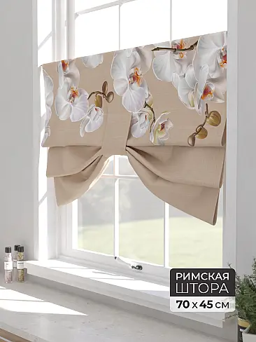 Римские шторы для лоджии - Страница 3 18703052 - 2