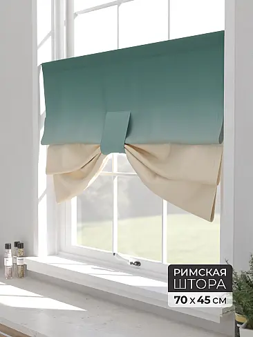 Римские шторы для веранды в Оренбурге 18703059 - 2