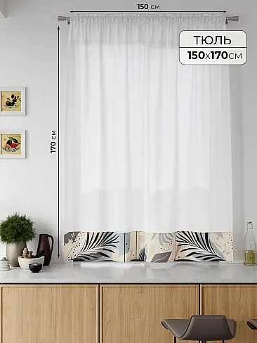 Дешевые шторы вуаль в Самаре - Страница 64 71708074 - 2