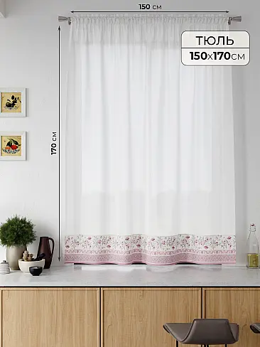 Дешевые шторы вуаль в Самаре - Страница 64 71708060 - 2