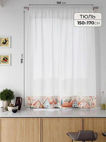 Шторы короткие с детским рисунком в Иркутске - Страница 2 71708099