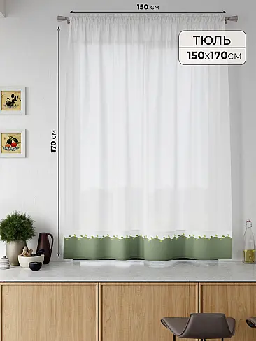 Шторы зеленого цвета высотой 170 см в Липецке - Страница 7 71708155 - 2