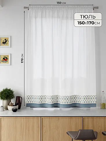 Дешевые шторы вуаль в Самаре - Страница 68 71708172 - 2