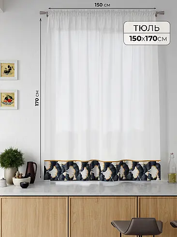 Дешевые шторы вуаль в Липецке - Страница 8 71708188 - 2