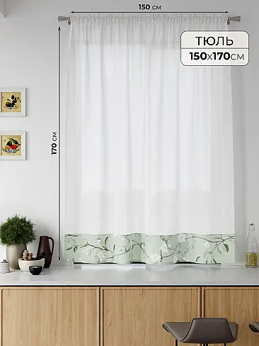 Дешевые шторы вуаль в Самаре - Страница 70 71708201 - 2