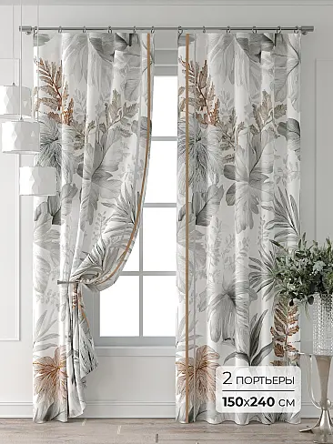 Комплекты штор в Липецке - Страница 3 9709308240 - 2