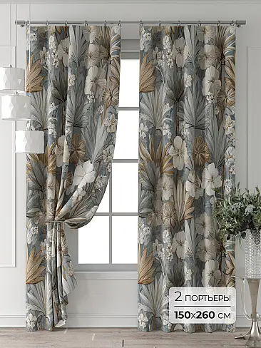 Шторы черного цвета для детской 9709297260 - 2