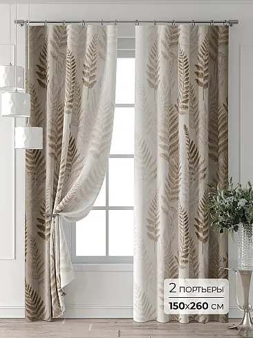 Шторы кофейного цвета для спальни 9709307260 - 2