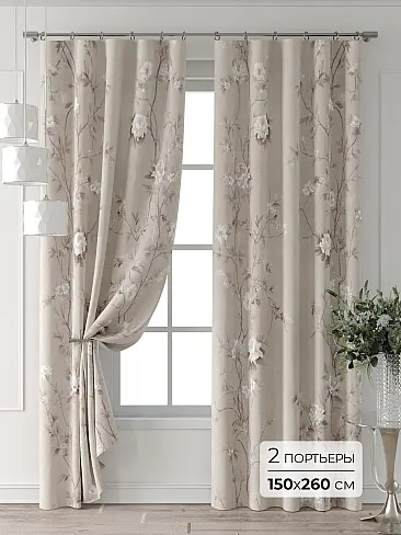 Комплекты штор высотой 260 см. 9709314260 - 2