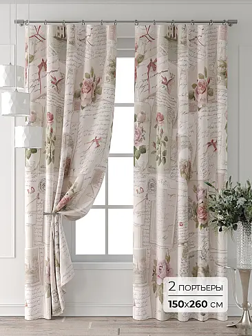 Шторы салатового цвета для детской - Страница 6 9709326260 - 2