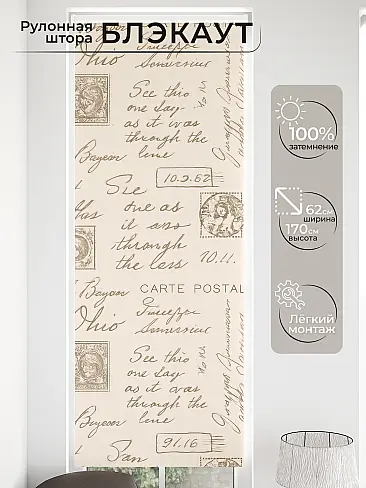 Шторы в Набережных Челнах - Страница 2 17762029 - 2