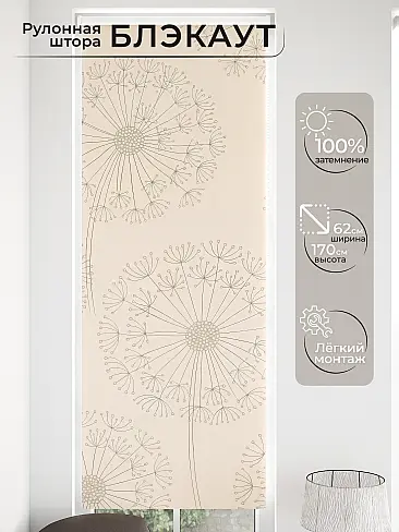 Красивые шторы - Страница 6 17762044 - 2