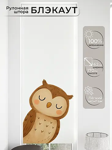 Шторы короткие с детским рисунком в Иркутске - Страница 3 17762084 - 2